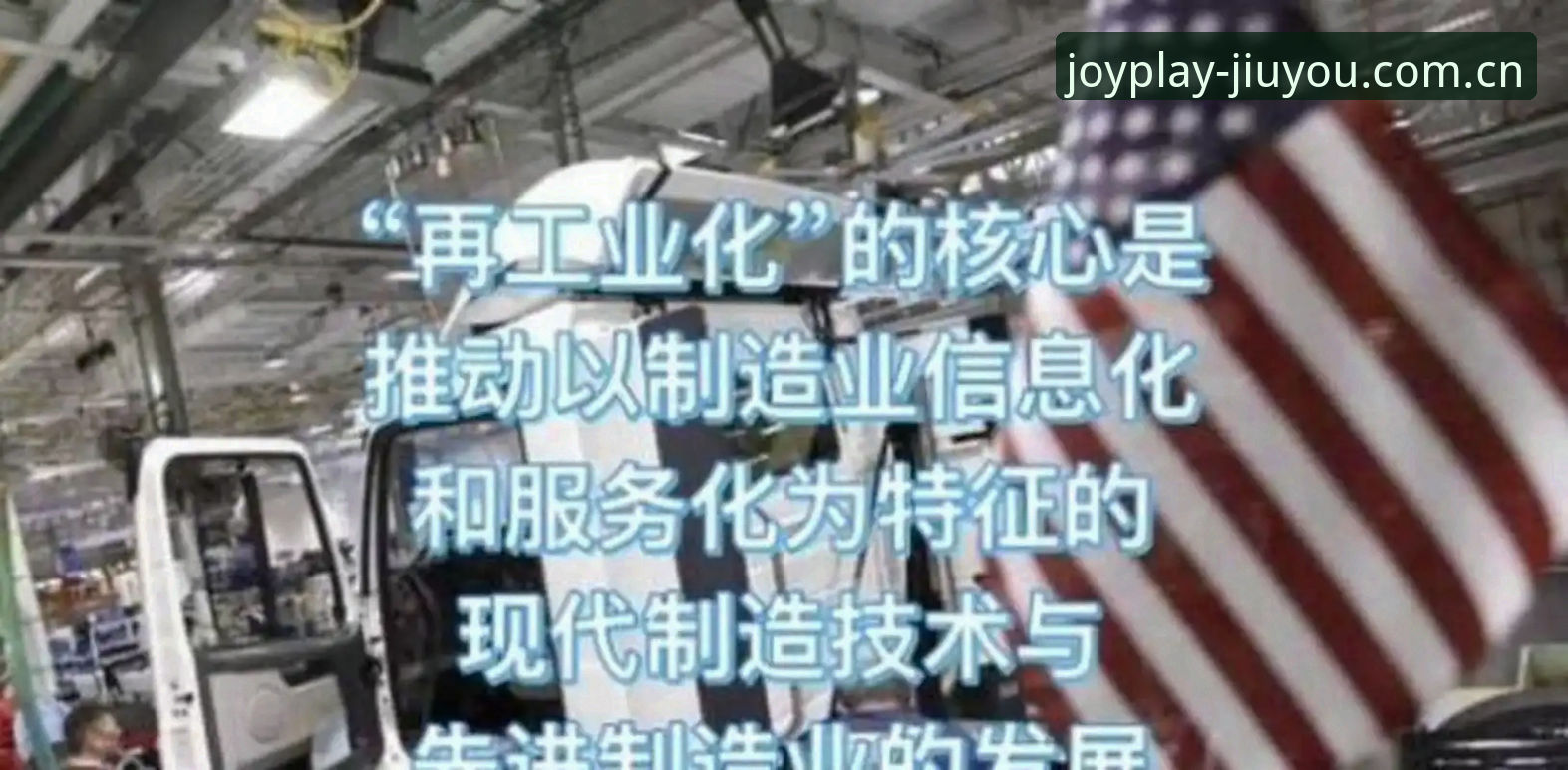 网页端 vs iOS版：第十三年驻站2025登录体验的真实对比