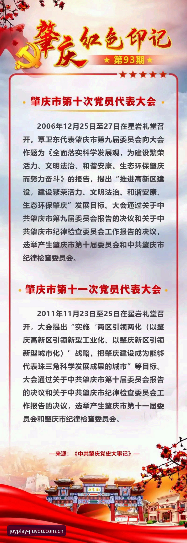 第十三年驻站2025网页登录升级实录：从“找不到入口”到“秒级上手”的完整操作指南