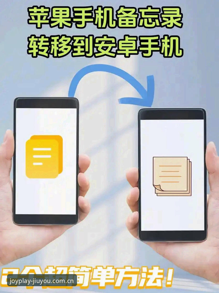 3个步骤避开第十三年驻站安卓下载的常见坑，新手也能秒上手