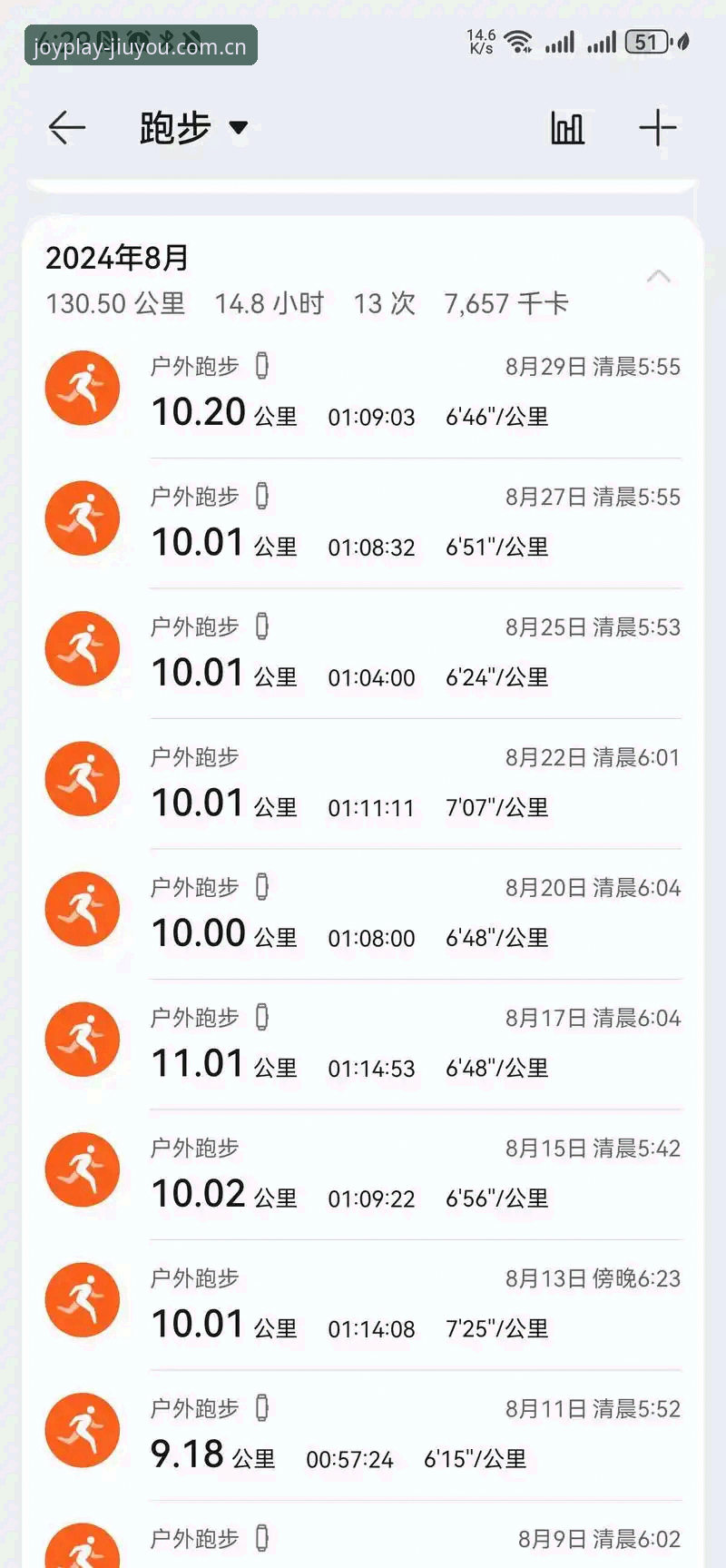第十三年驻站安卓下载v3.0.2最新动态：从注册到赛事数据同步的实战指南
