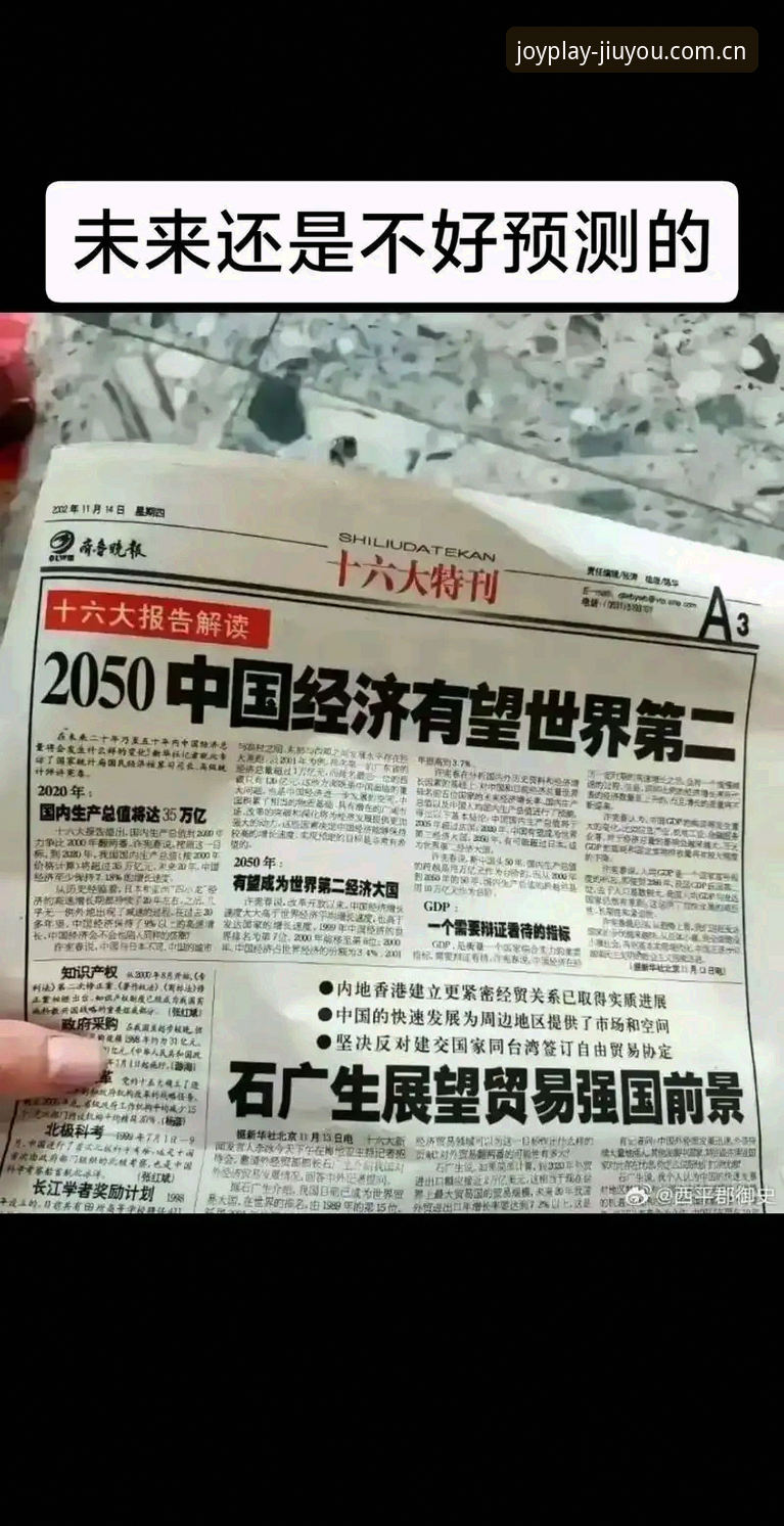 第十三年驻站2025网页登录常见问题 第十三年驻站2025网页登录的5个常见误区与解决方法